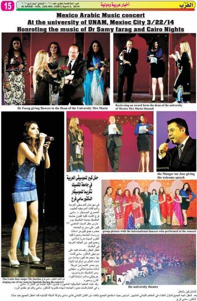 Arab Newspaper